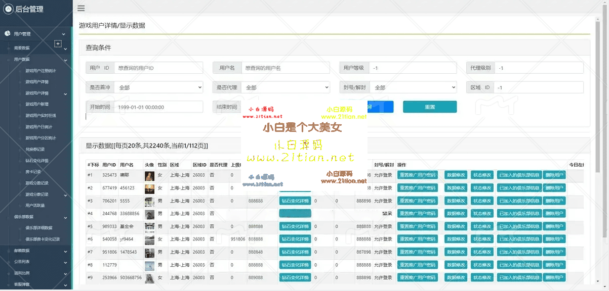 360截图20251002213233-tic.png