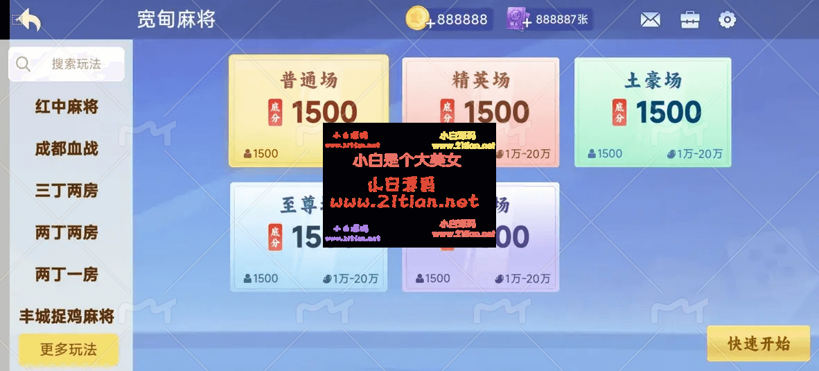 360截图20251002213348-tic.png