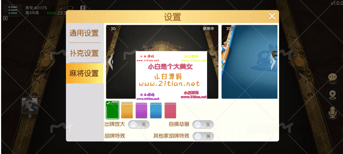 360截图20251002213456-tic.png