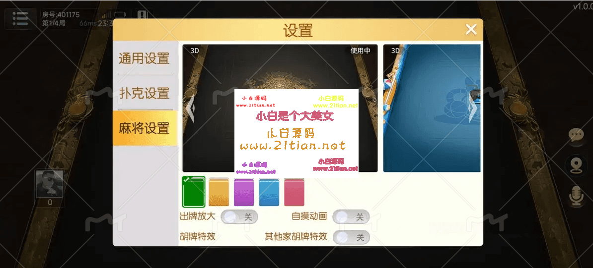 360截图20251002212515-tic.png