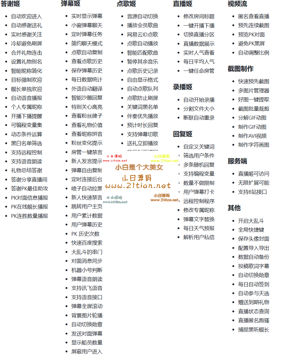 20251015_093913_001-tic.png