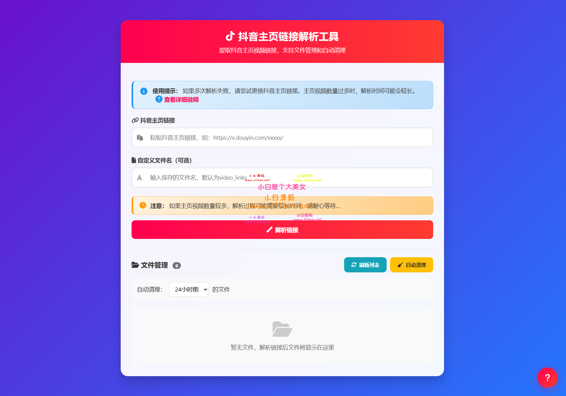 c3f46ea355.png