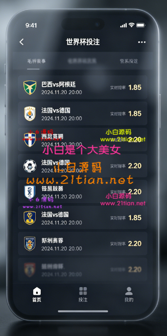 360截图20260504231846.png