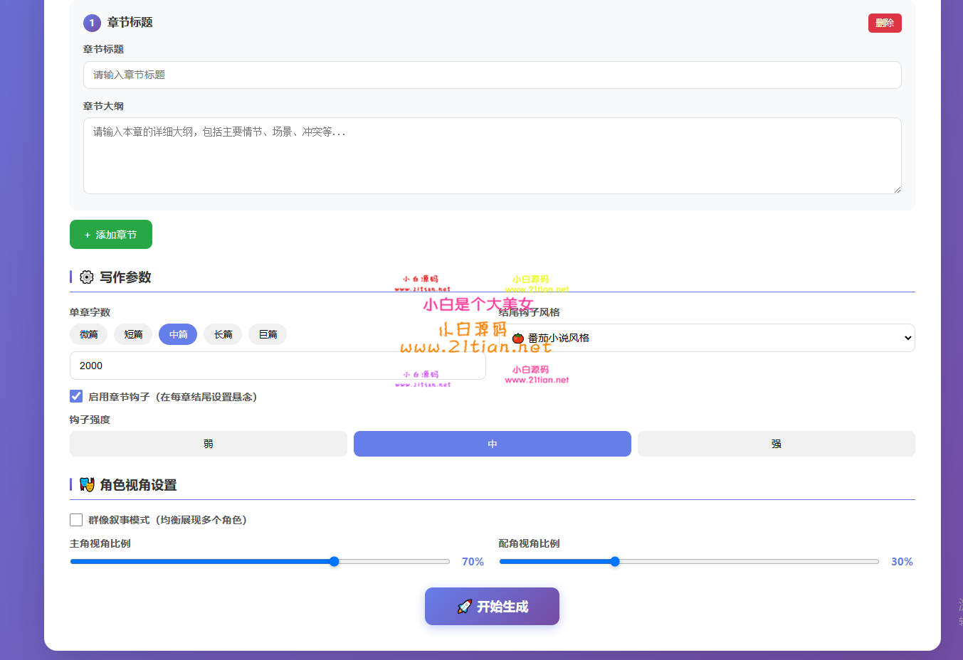 360截图20260515220810.png