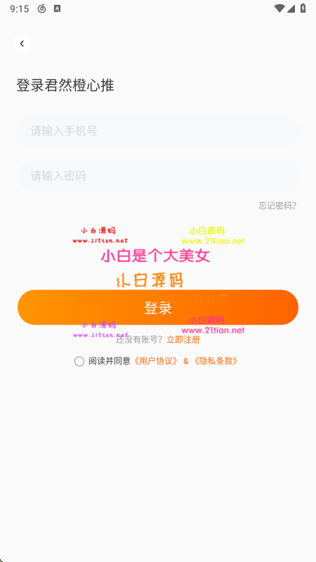20260527211506.png