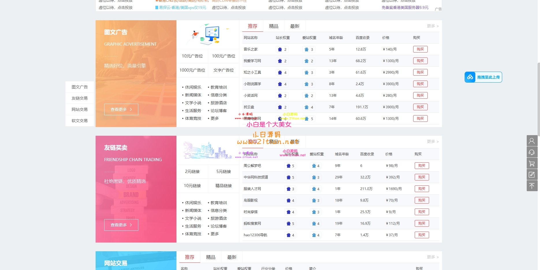 360截图20260616160452.jpg