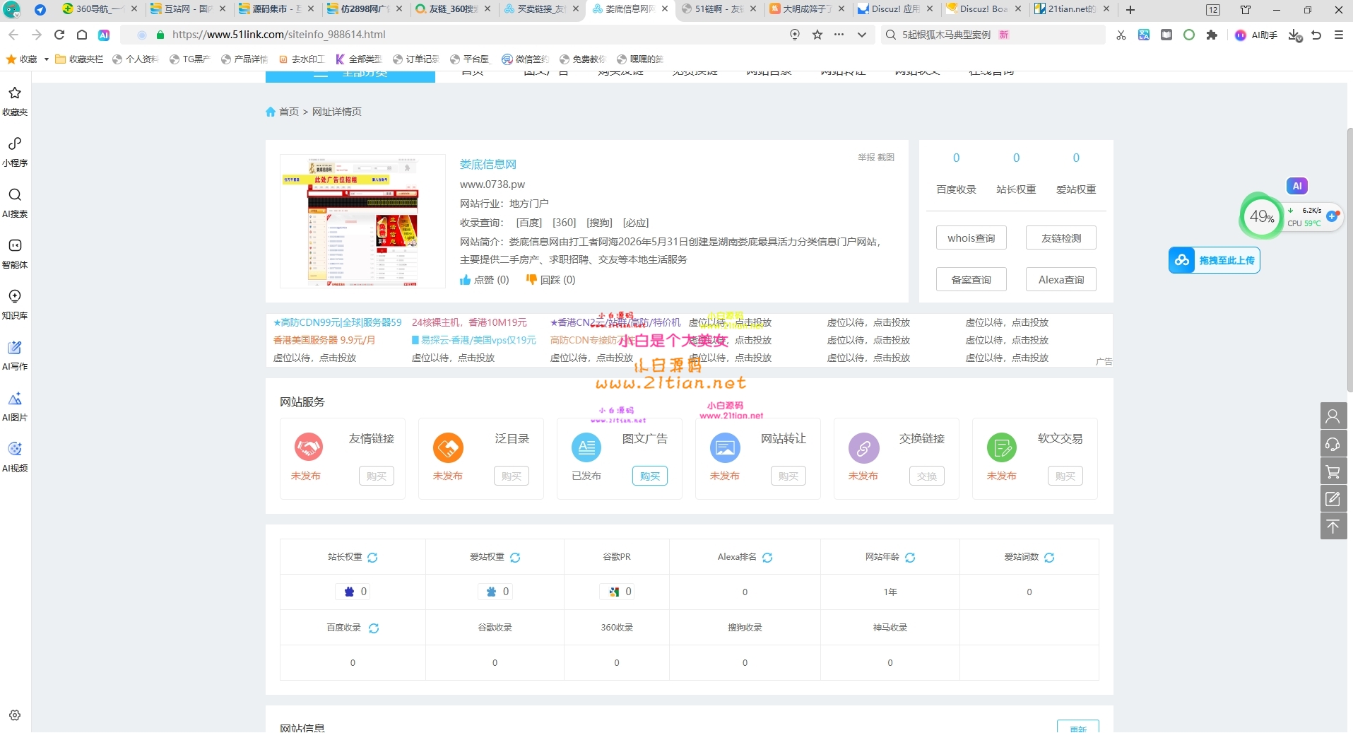 360截图20260616160510.jpg