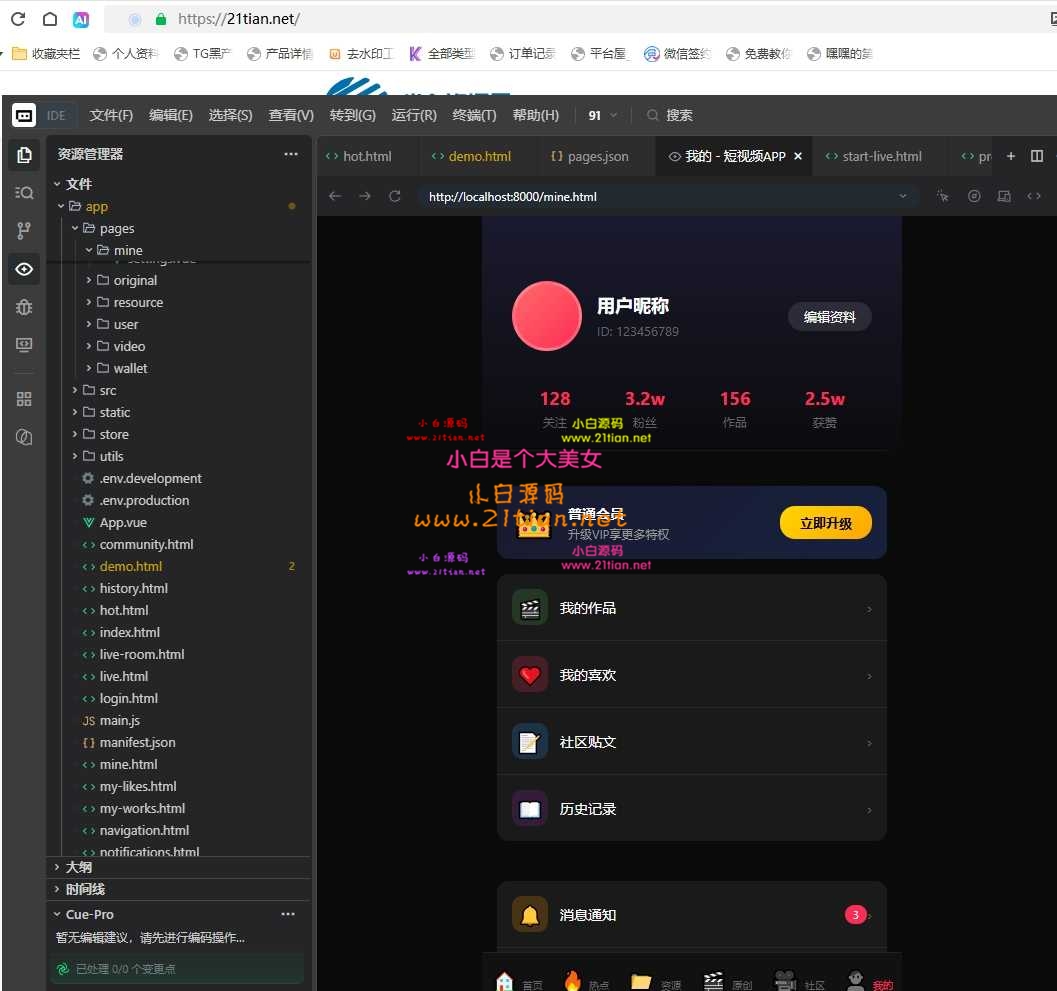 360截图20260617172547.jpg