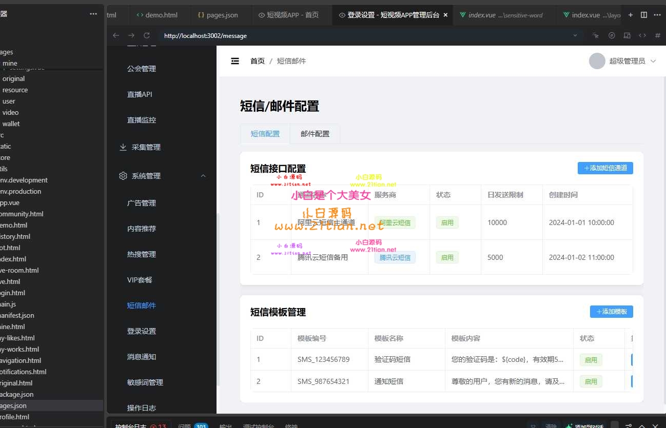 360截图20260617175204.jpg