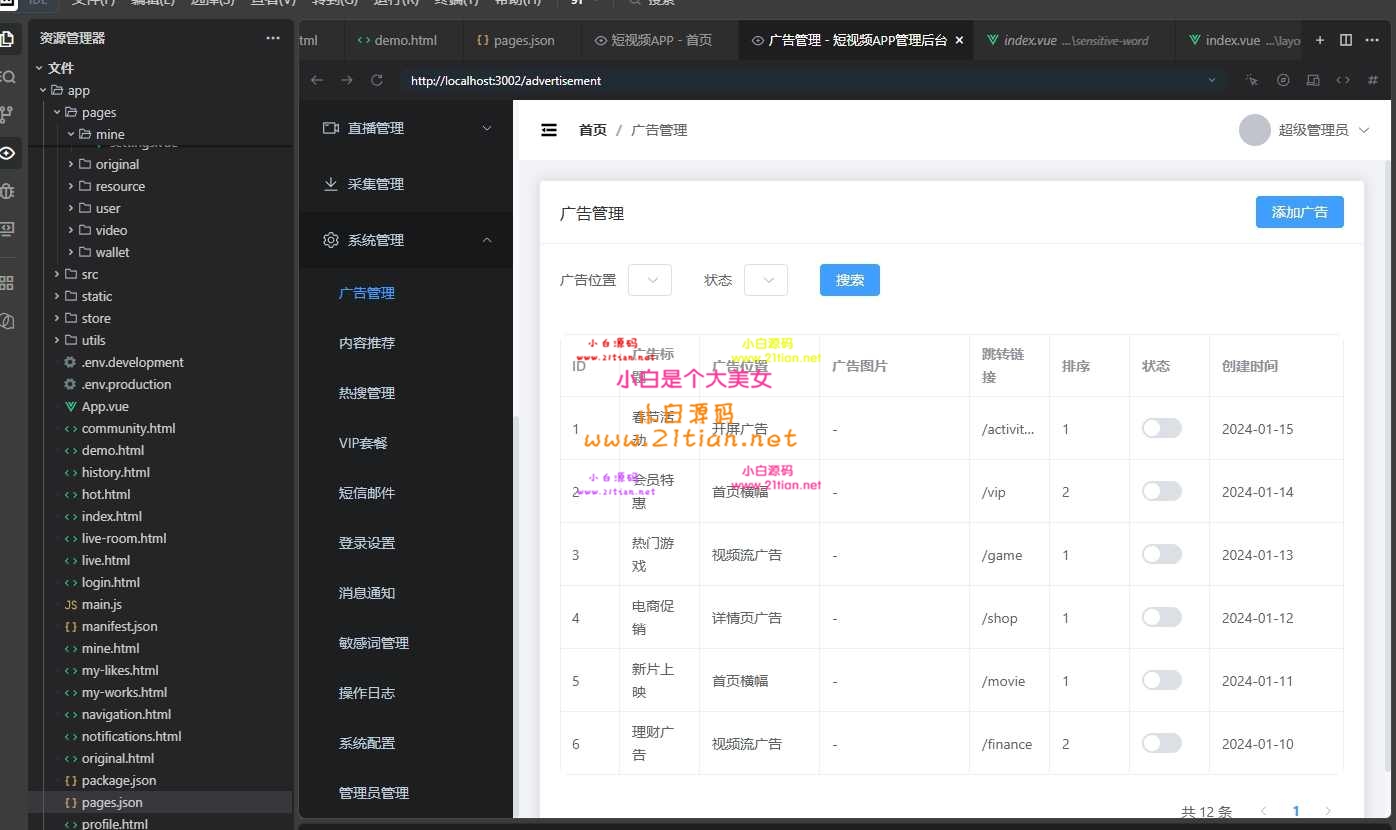 360截图20260617175008.jpg
