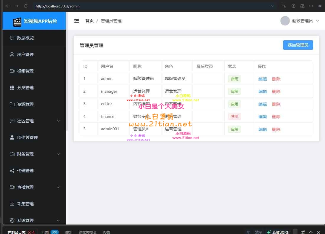 360截图20260617181041.jpg