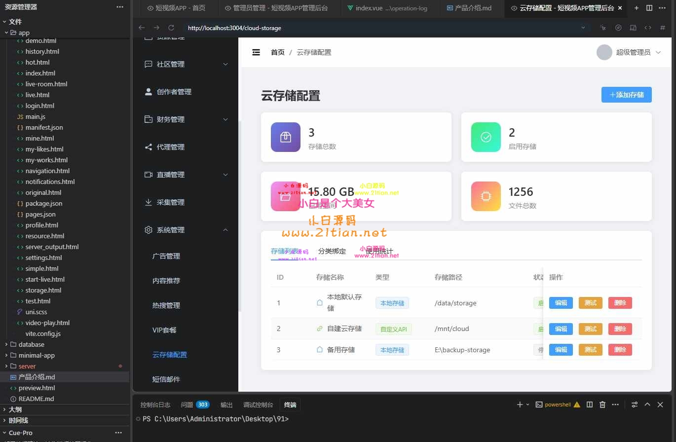 360截图20260617182520.jpg