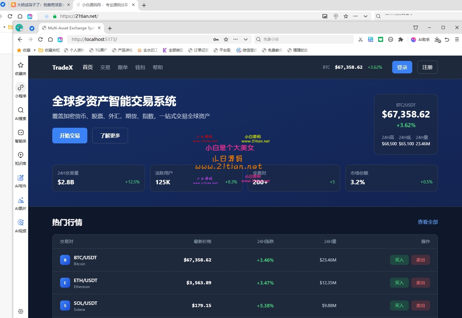 360截图20260618012218.jpg