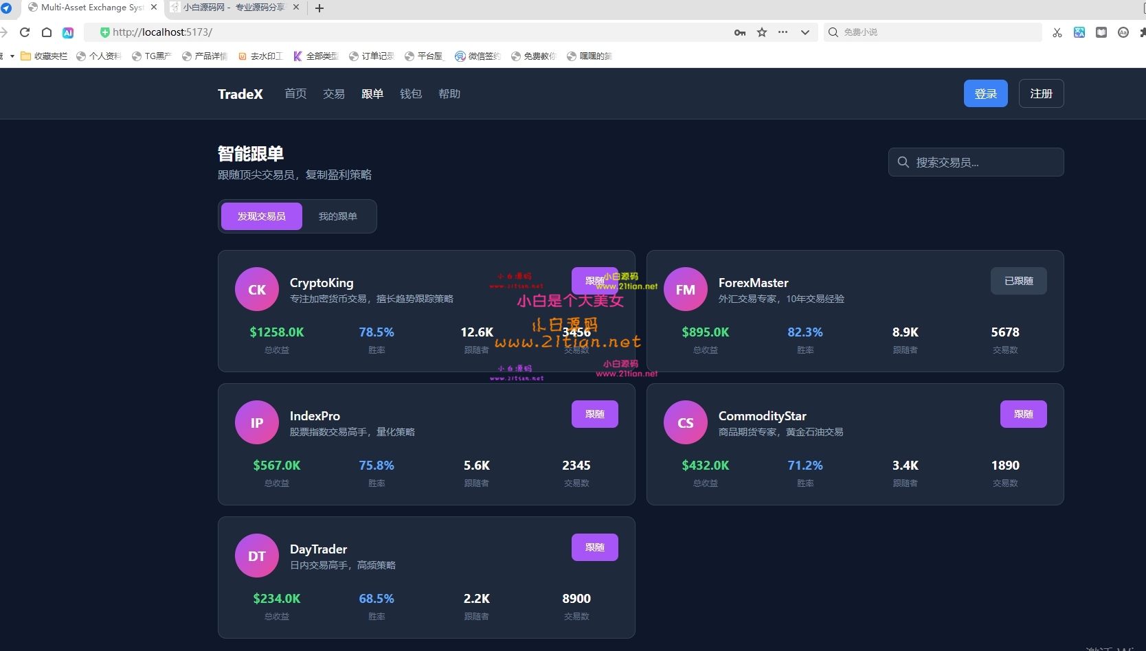 360截图20260618012255.jpg