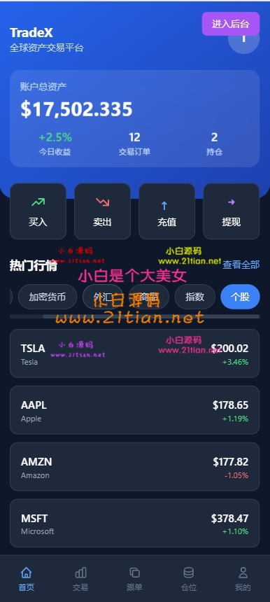 360截图20260618012422.jpg