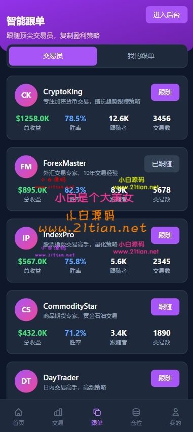 360截图20260618012455.jpg