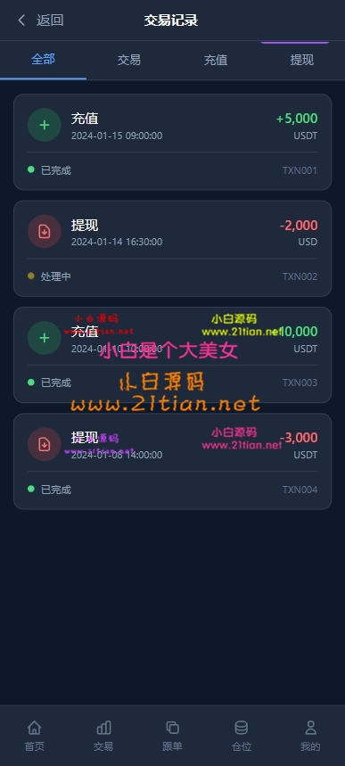 360截图20260618013651.jpg