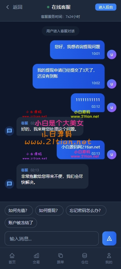 360截图20260618021322.jpg