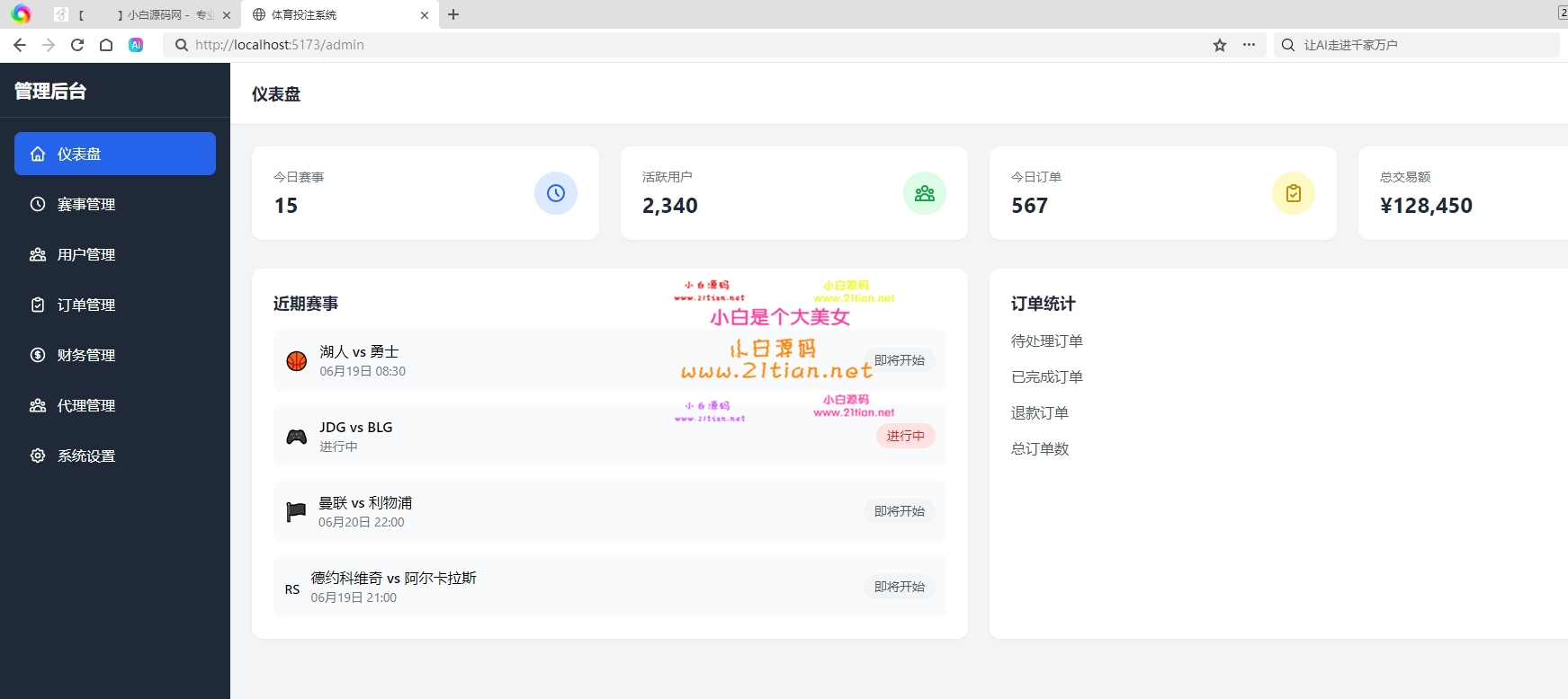 360截图20260619010427.jpg
