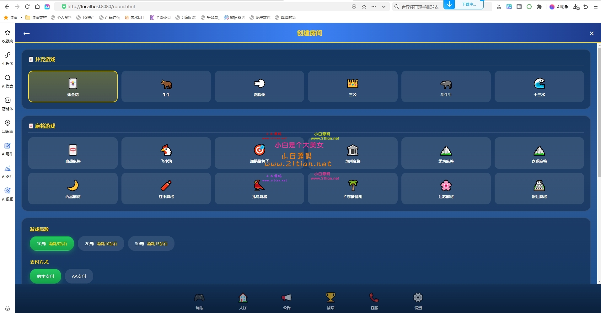 360截图20260620160626.jpg