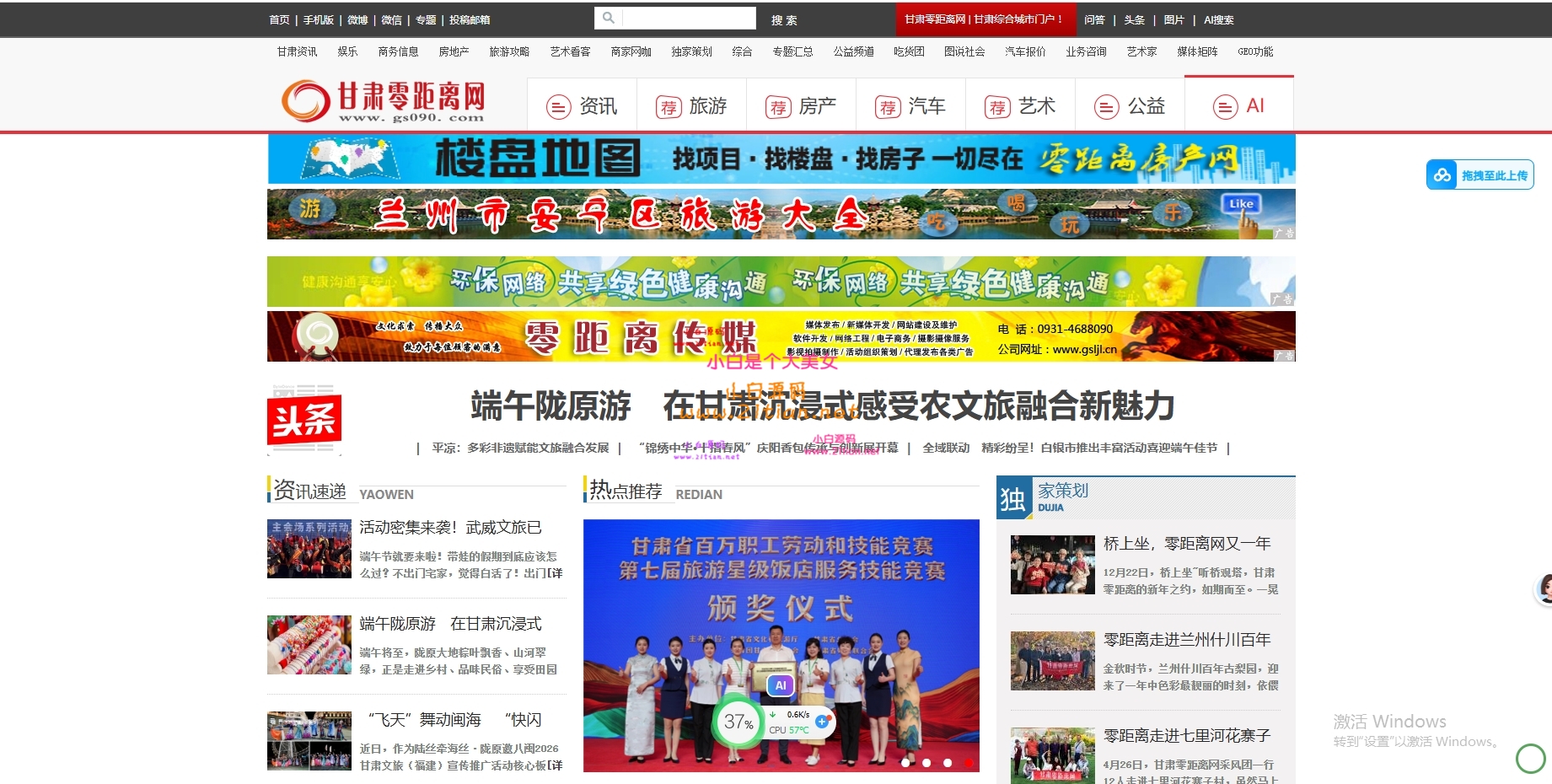 360截图20260620190601.jpg