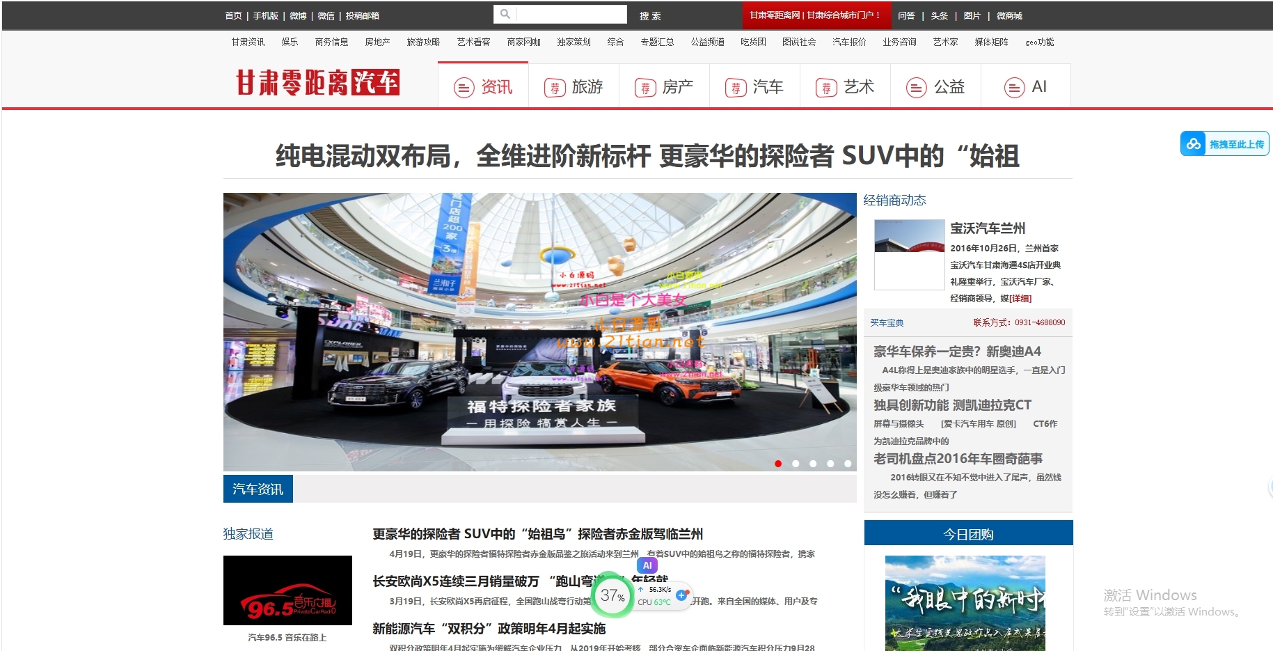360截图20260620190639.jpg
