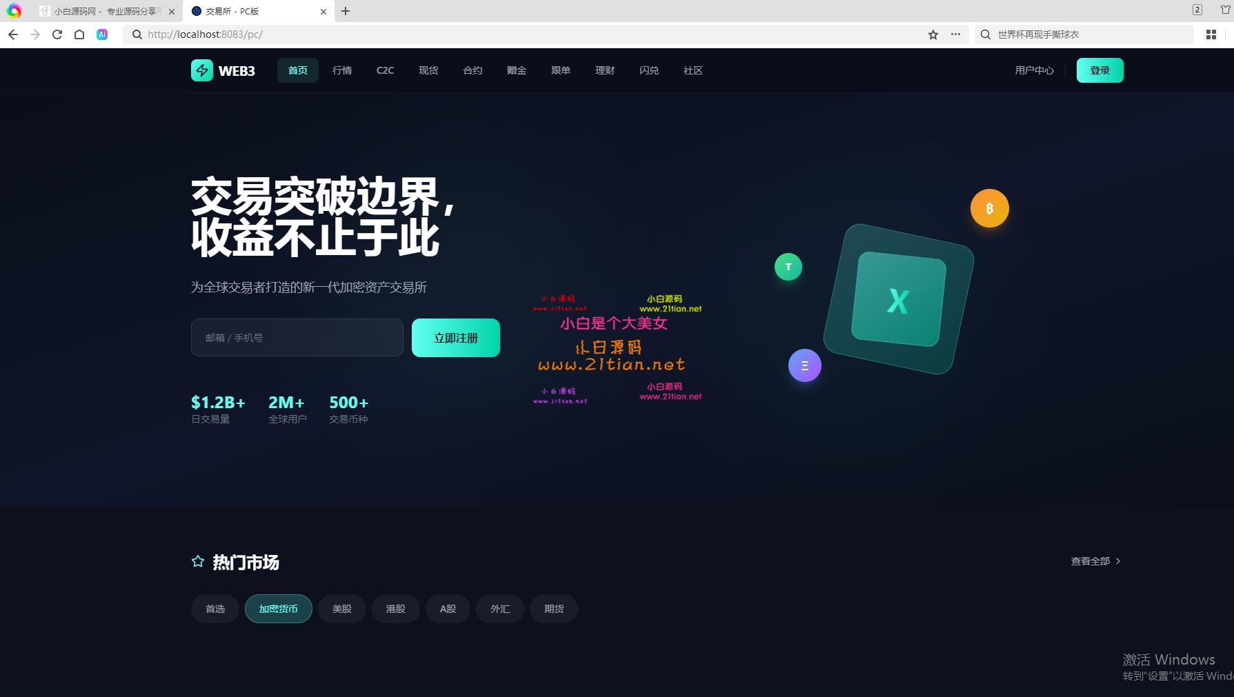 360截图20260621211815146.jpg