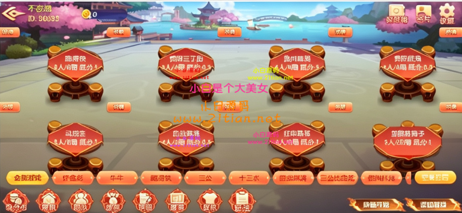 360截图20260622184852.png