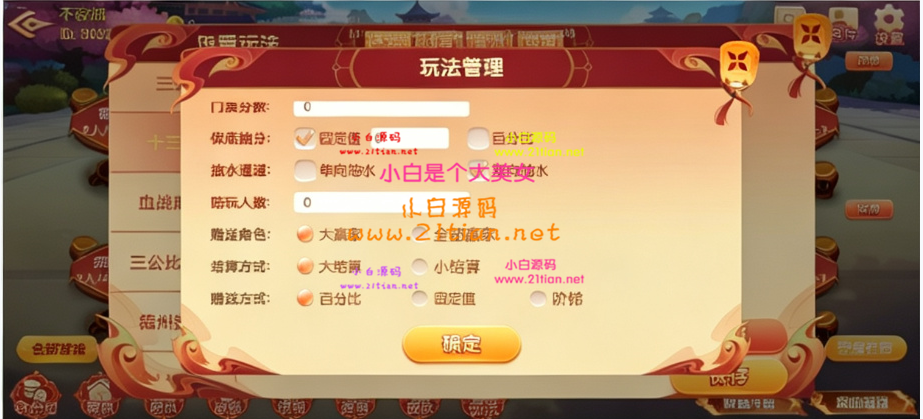 360截图20260622184907.png