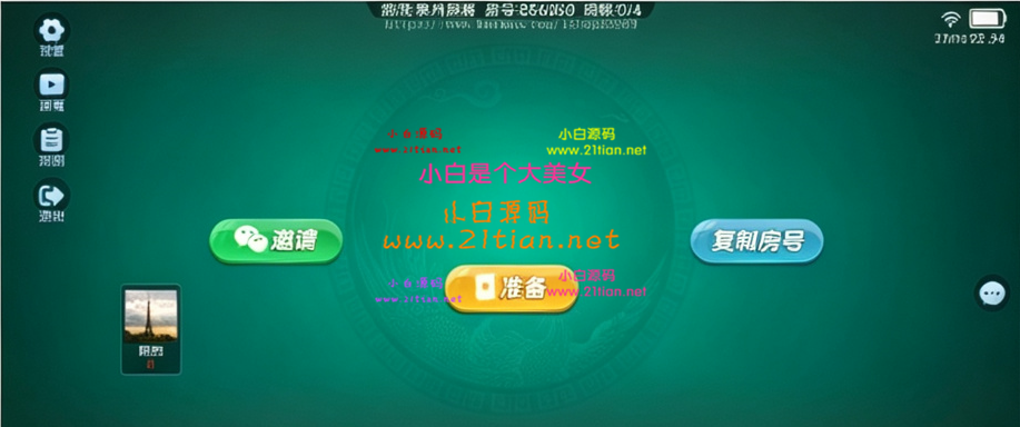 360截图20260622184931.png