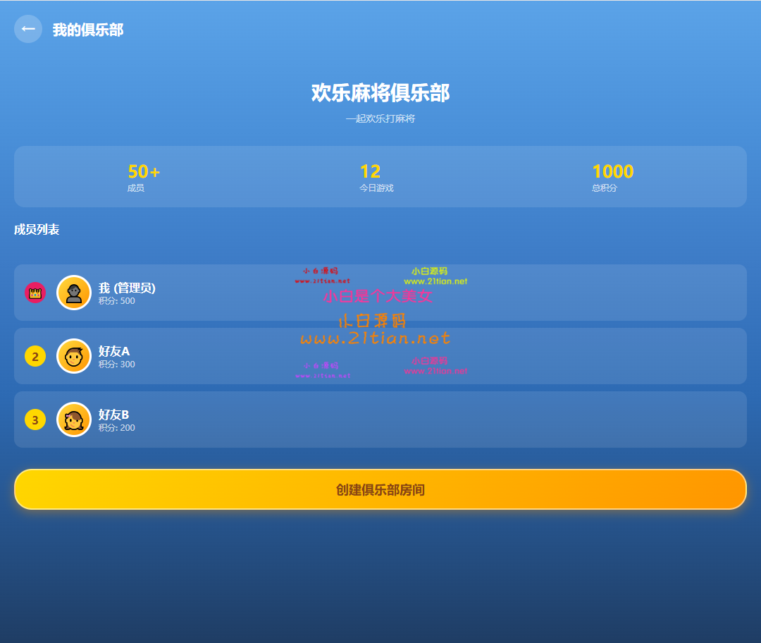 360截图20260622185139.png