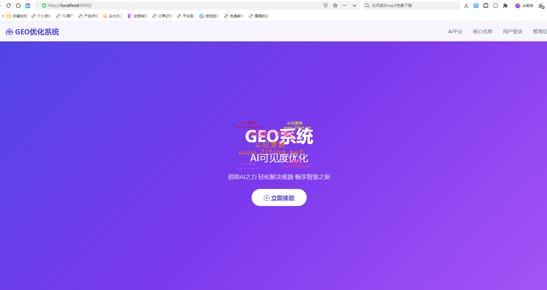360截图20260623164732.png