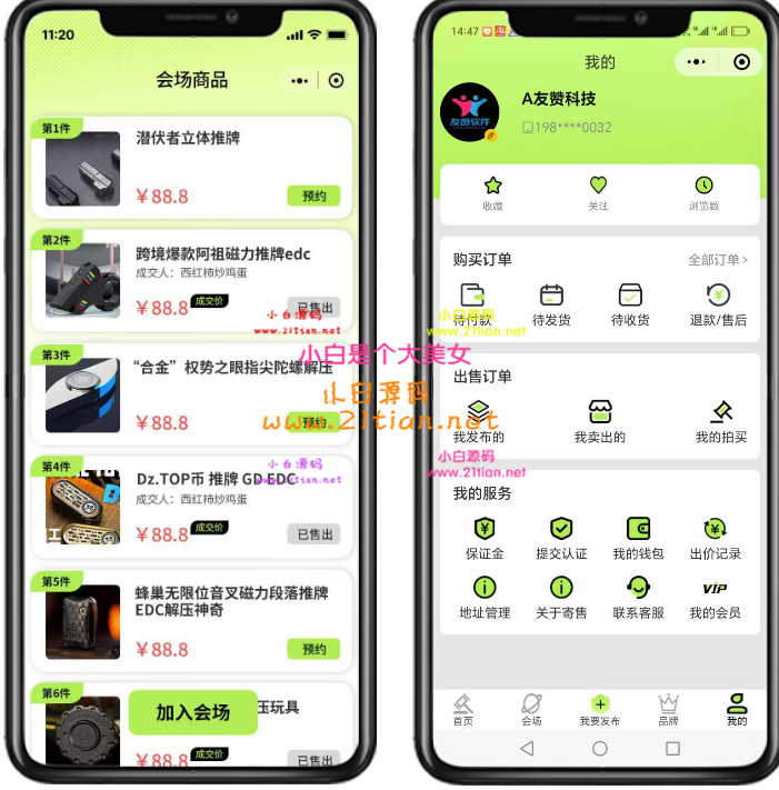 360截图20260623231722.png