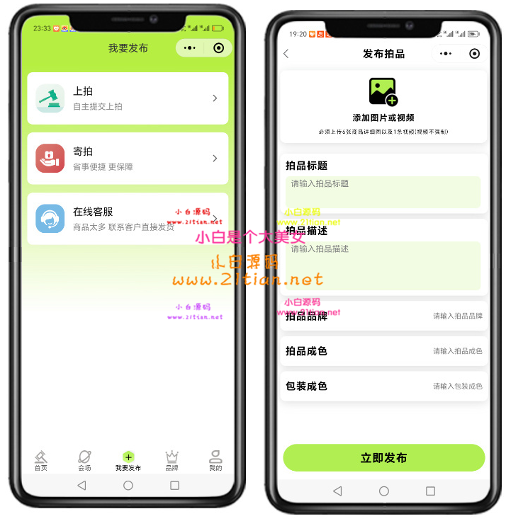 360截图20260623231753.png