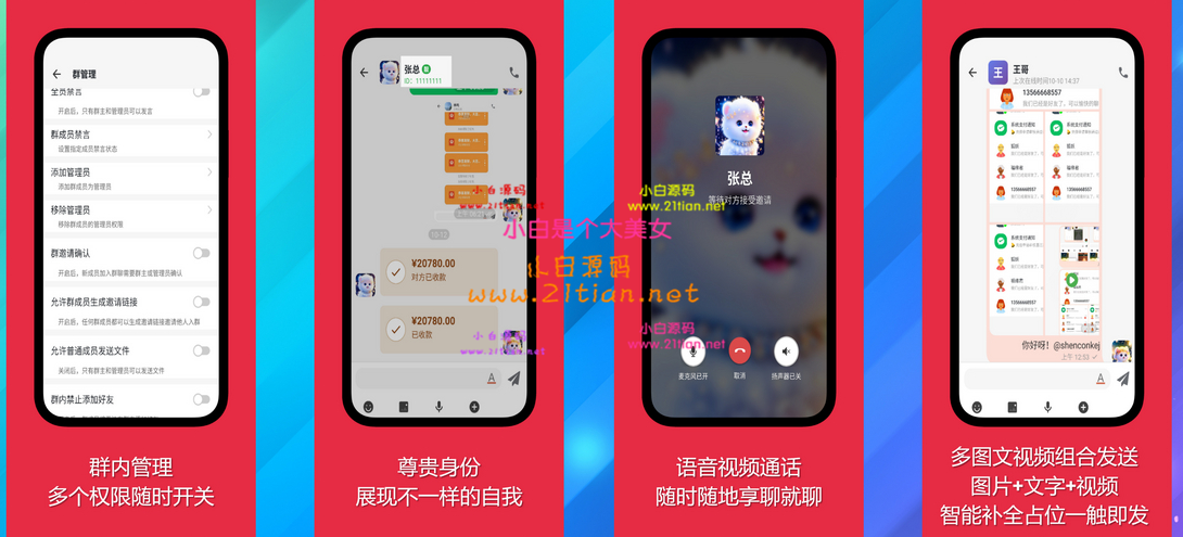 360截图20260624140851.png