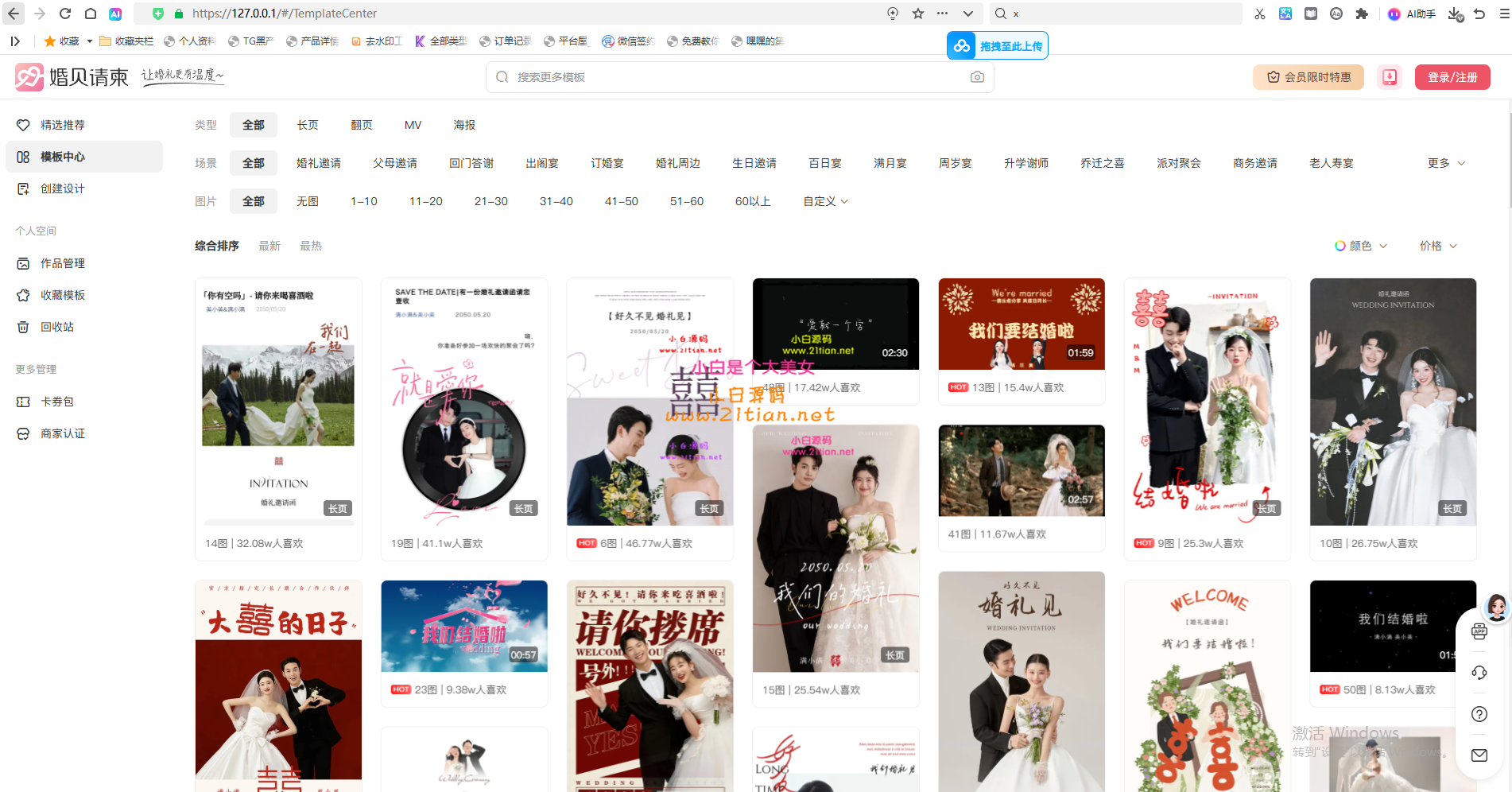 360截图20260623231738.png