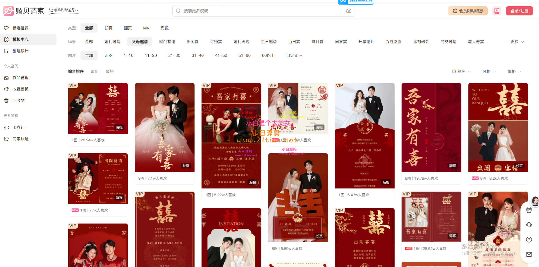 360截图20260624140851.png