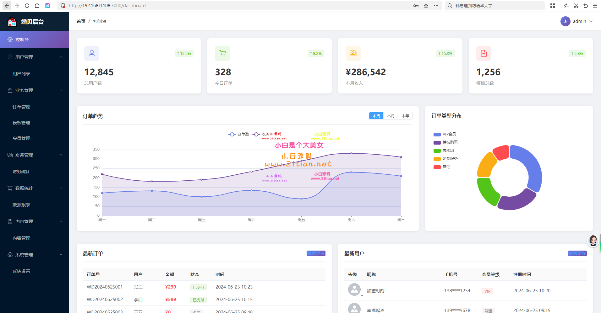 360截图20260625022911.png