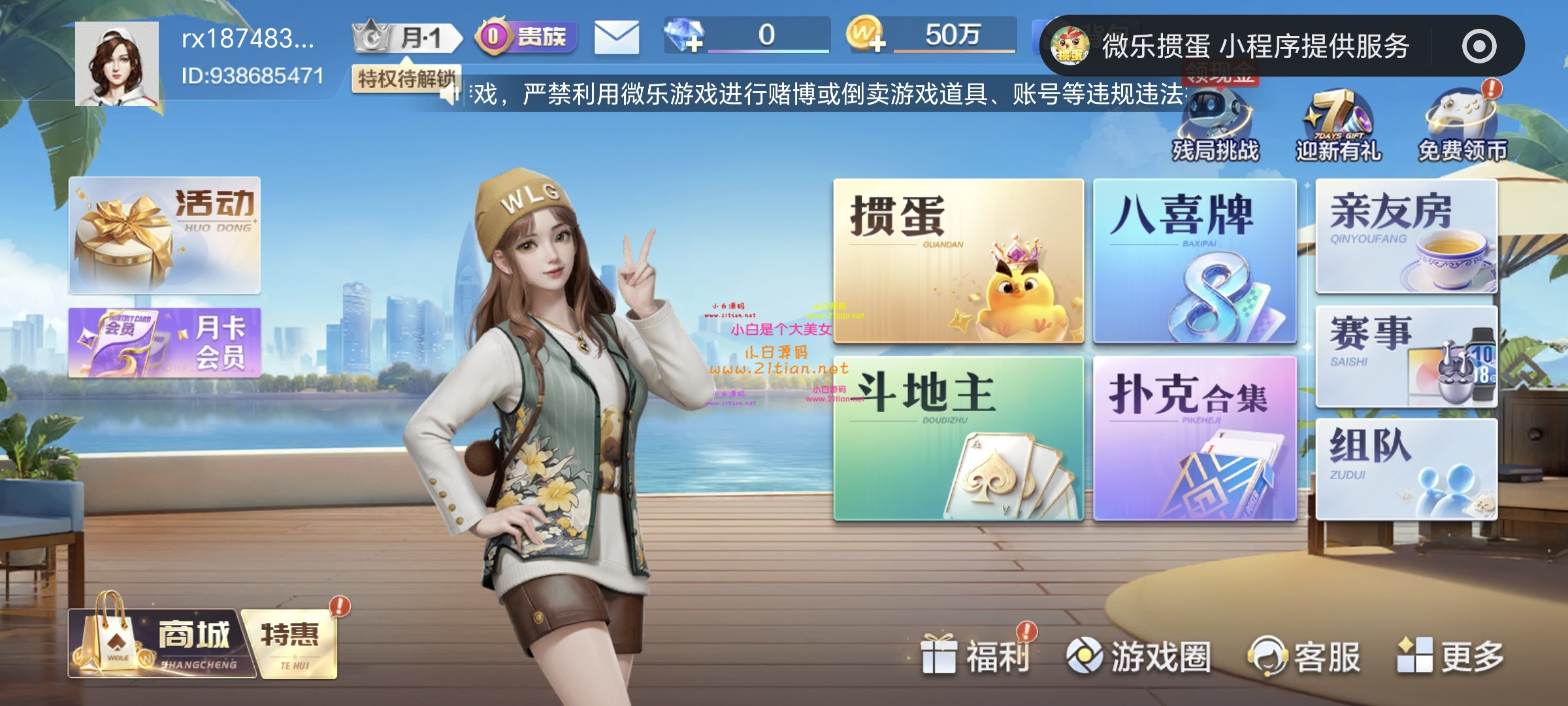 Screenshot_20260707_202913_com_tencent_mm_AppBran.jpg