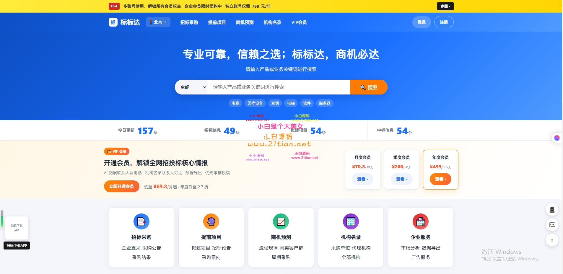 360截图20260720022214.png