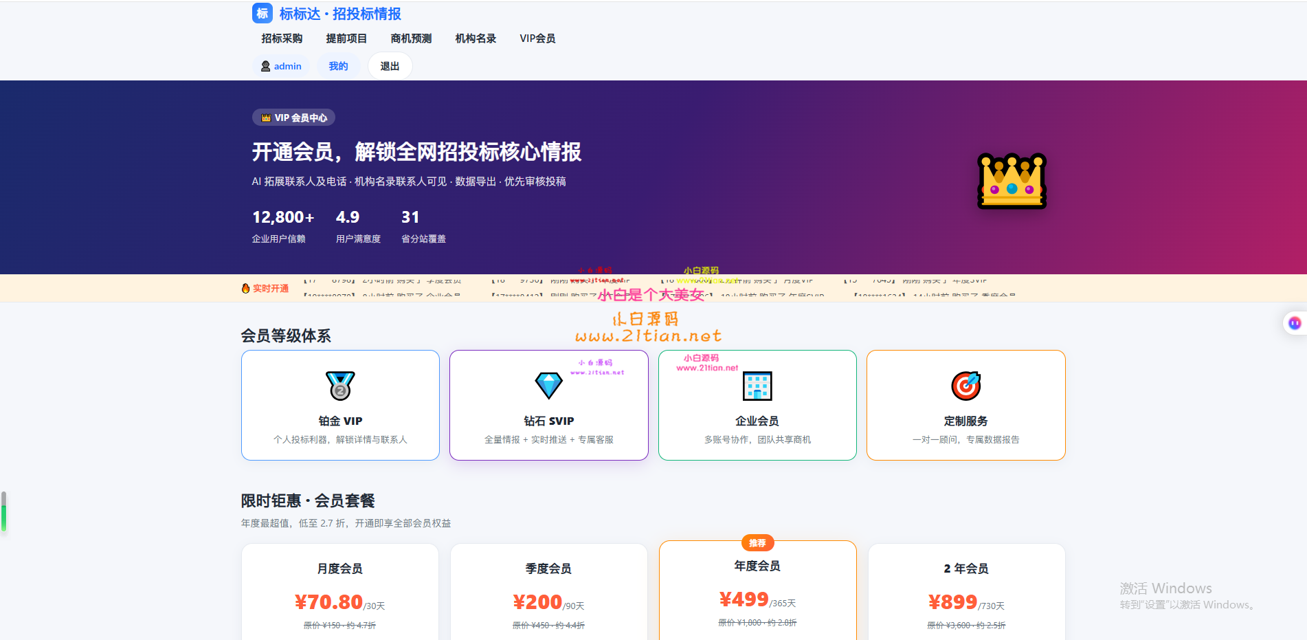 360截图20260720022307.png