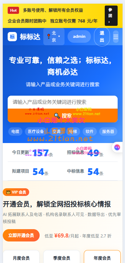 360截图20260720152501.png