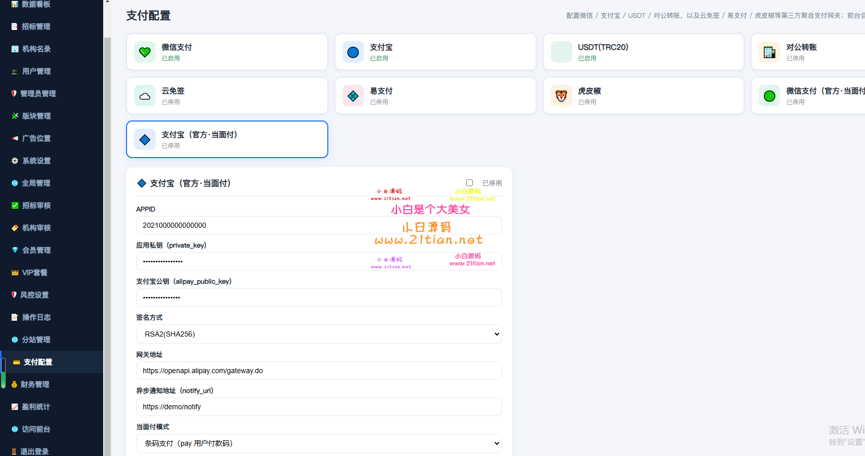 360截图20260720024157.png