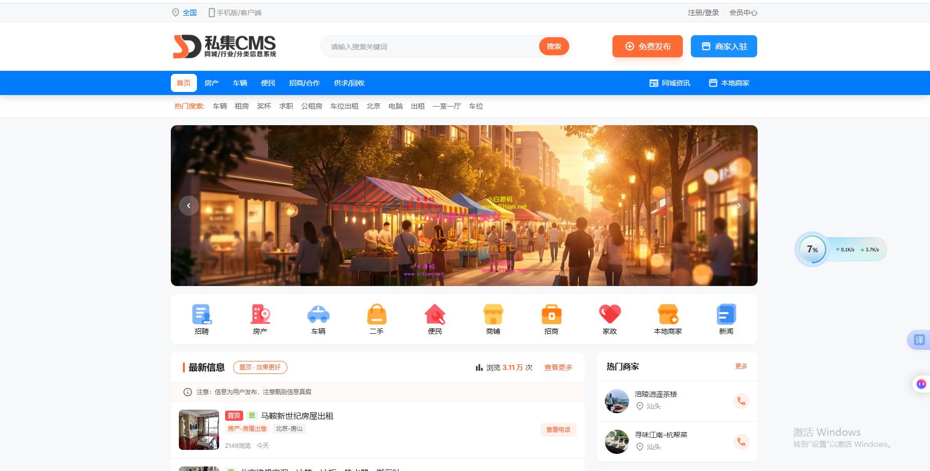 360截图20260817171724.png