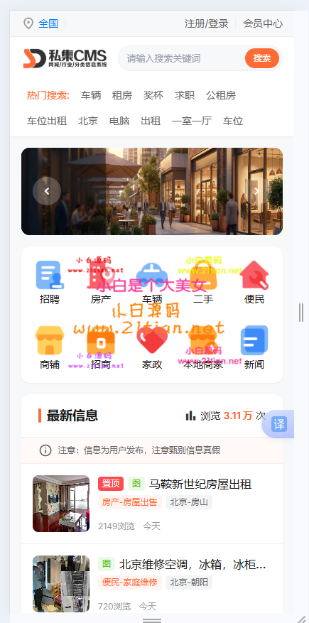 360截图20260817171802.png