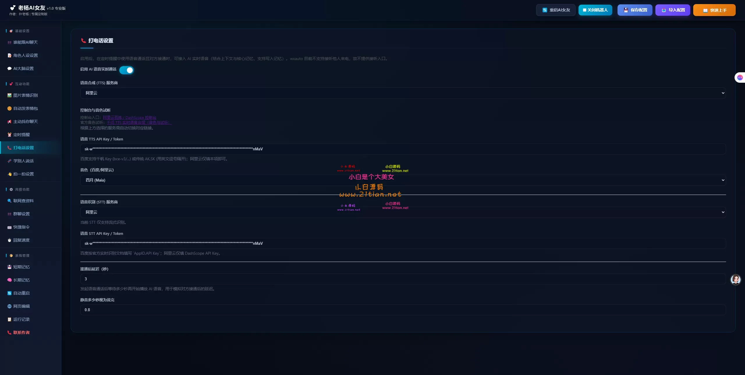 1788587187134996.webp