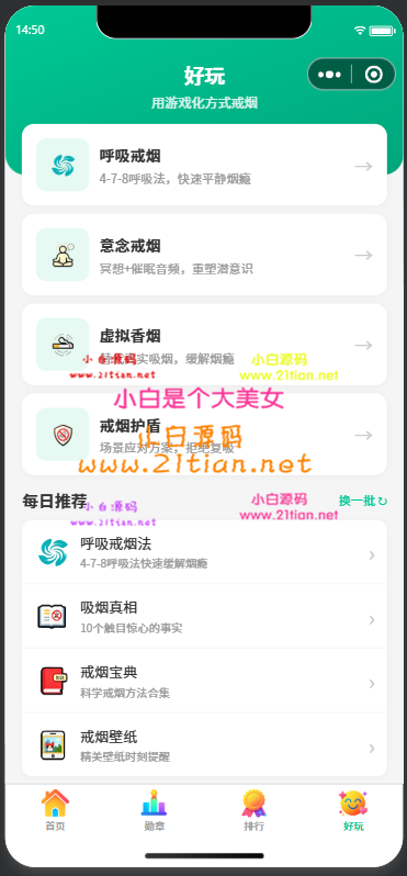 9b648e91641486d14af4f841c74dfbbc.png