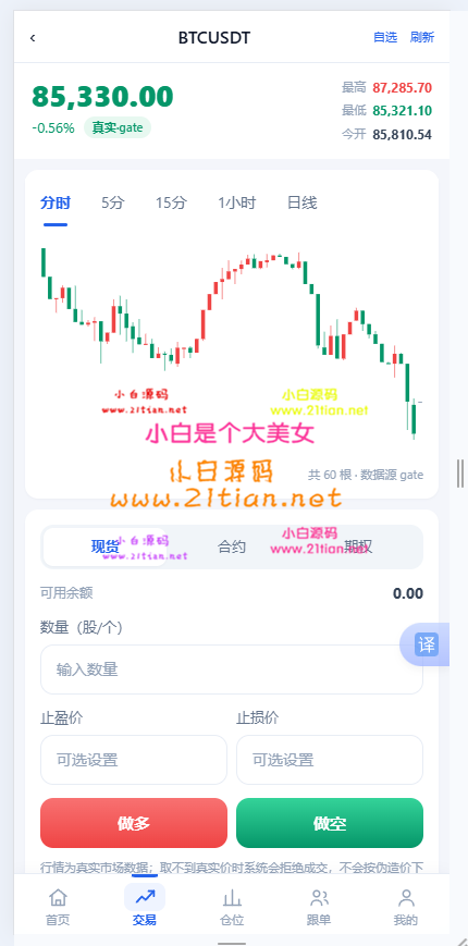 360截图20260923201907.png