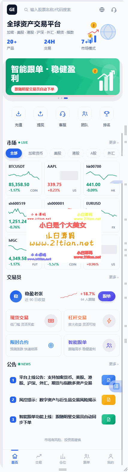 QQ截图20260923201850.png