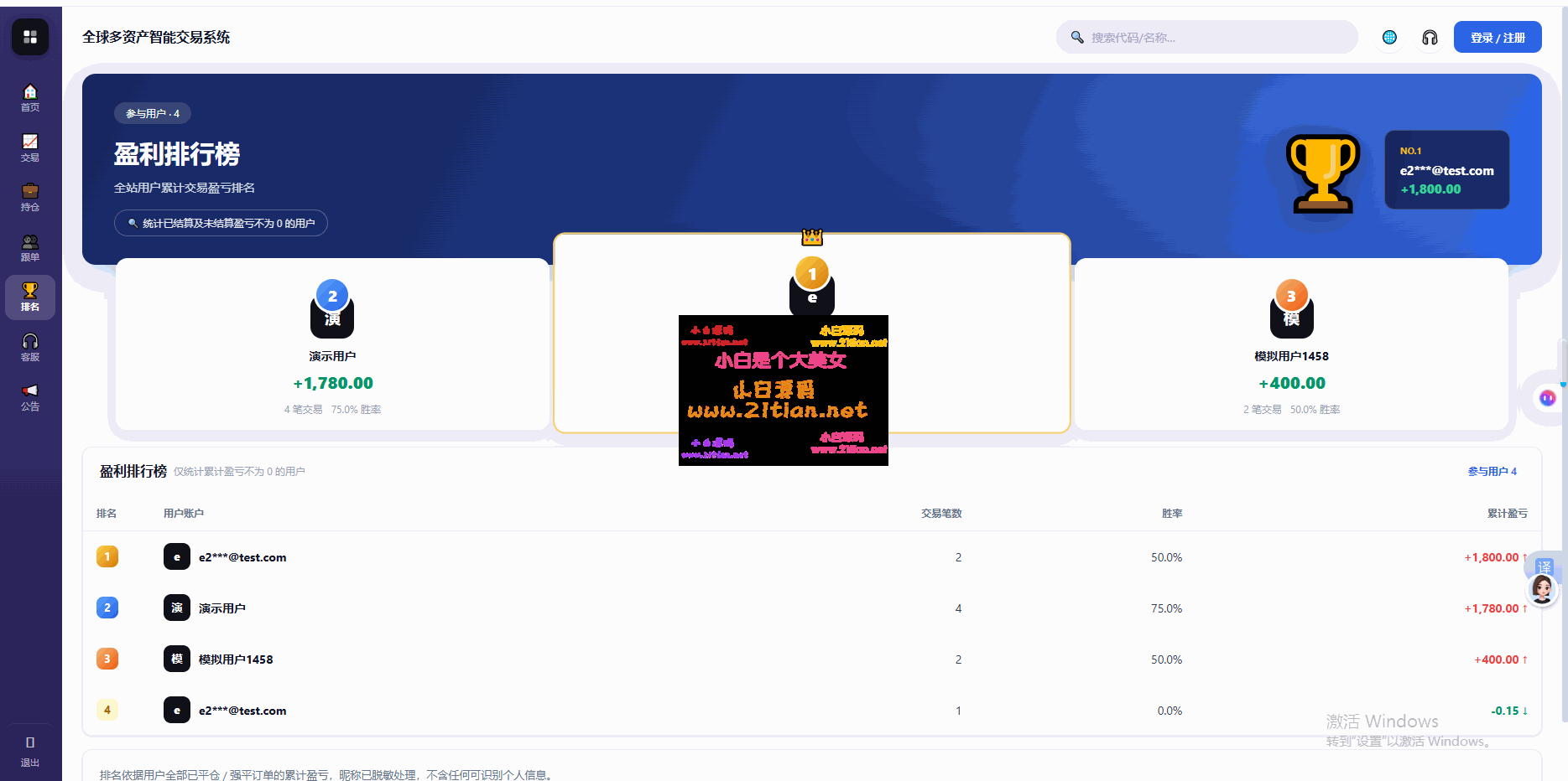 360截图20260923201810.png